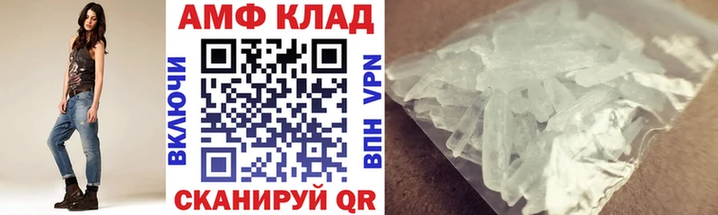 Амфетамин 98% Тольятти