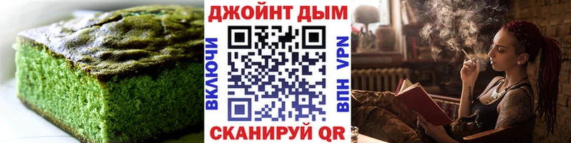 Печенье с ТГК марихуана  Тольятти 