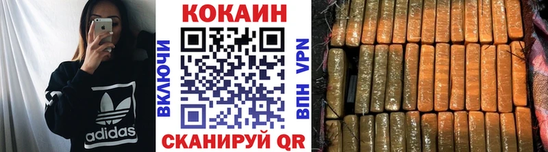 КОКАИН Колумбийский  Тольятти 