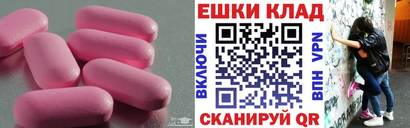 ЭКСТАЗИ Cube  кракен как войти  Тольятти 