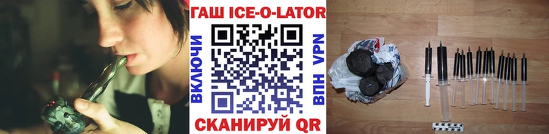 ГАШИШ 40% ТГК  наркошоп  Тольятти 