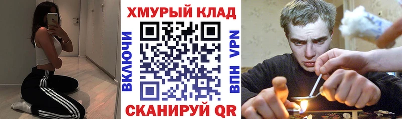 Героин хмурый Тольятти