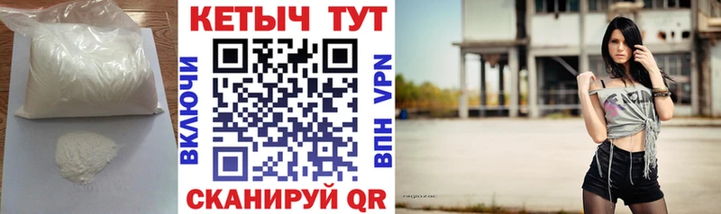 КЕТАМИН ketamine  Тольятти 