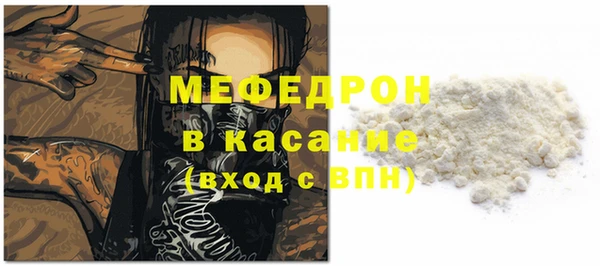 твердый Верхний Тагил