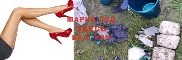каннабис Бугульма