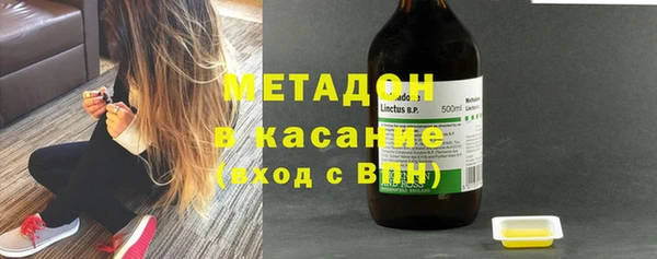 каннабис Бугульма