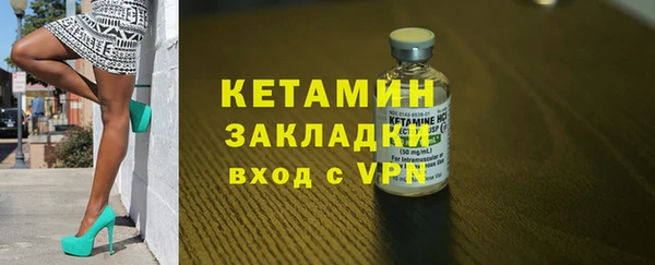СК Бронницы