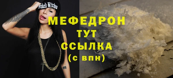 каннабис Бугульма