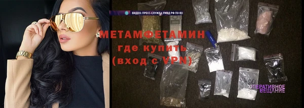 каннабис Бугульма