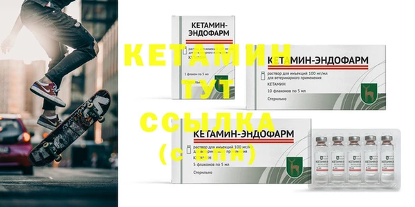 марки lsd Бородино