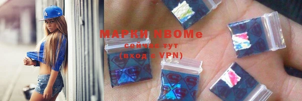 спайс Верея