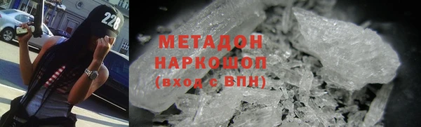 марки lsd Бородино