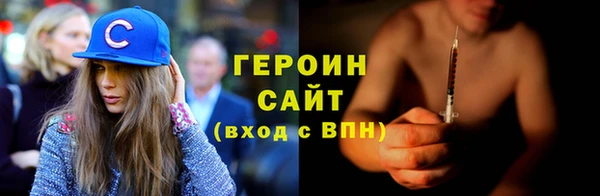 каннабис Бугульма