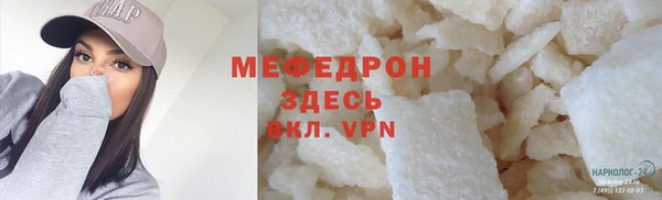 марки lsd Бородино