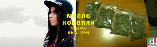 спайс Верея