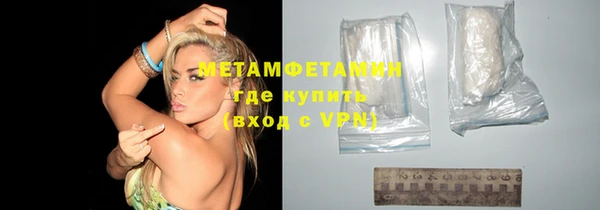 спайс Верея