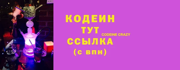 каннабис Бугульма