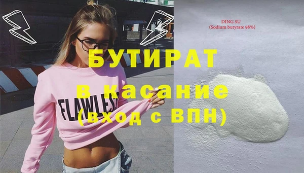 каннабис Бугульма