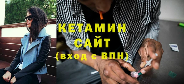 марки lsd Бородино