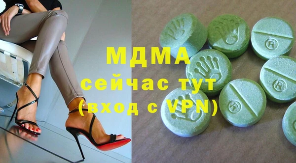 марки lsd Бородино