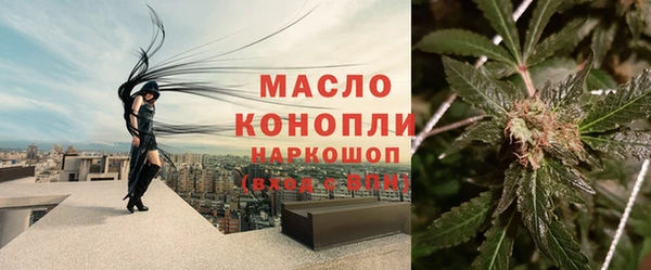 каннабис Бугульма