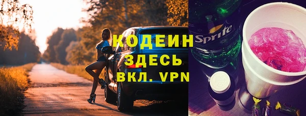 марки lsd Бородино