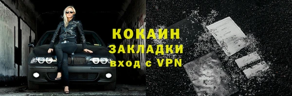 каннабис Бугульма