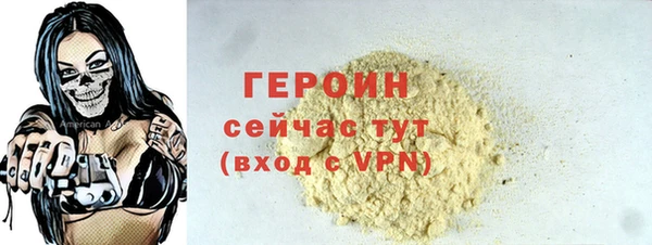 марки lsd Бородино