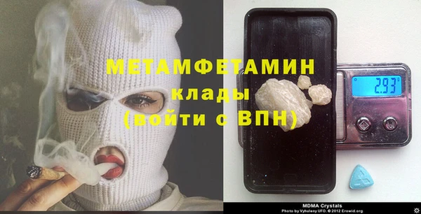герыч Богородицк