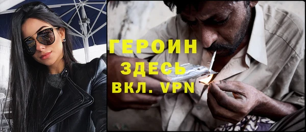 твердый Верхний Тагил