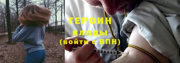 СК Бронницы