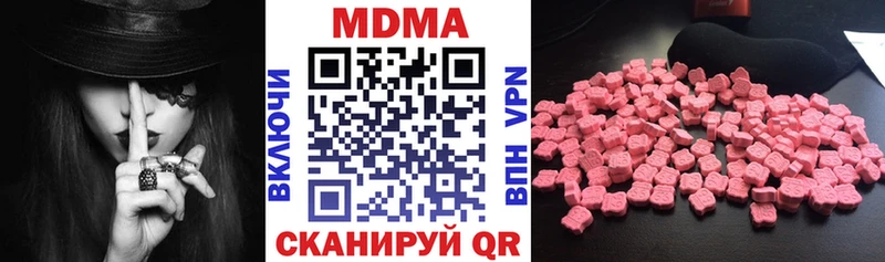 МДМА VHQ  Тольятти 