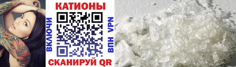 МЕФ мяу мяу MEGA ссылки Тольятти