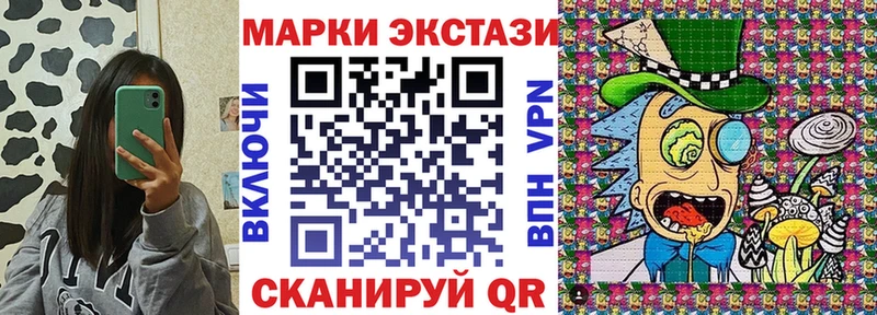 Марки N-bome 1500мкг  Тольятти 