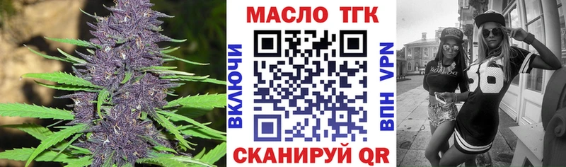 Дистиллят ТГК вейп с тгк  как найти наркотики  Тольятти 