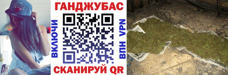 Марихуана Bruce Banner  Тольятти 